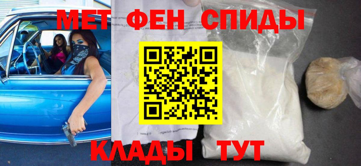Сердобск  Amphetamine 98%  Амфетамин  АМФЕТАМИН  Вход с VPN 