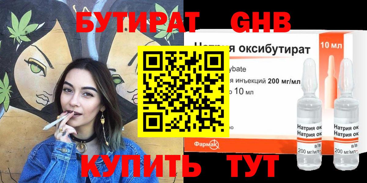 ГАШ  Вход с VPN  Cocaine  Сердобск  МЕФ  