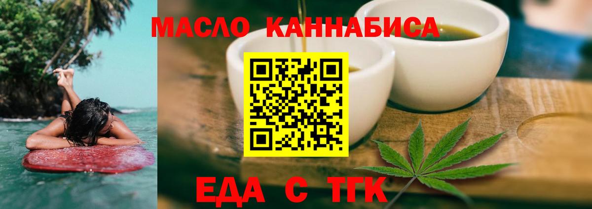Сердобск  Canna-Cookies конопля  Вход с VPN 