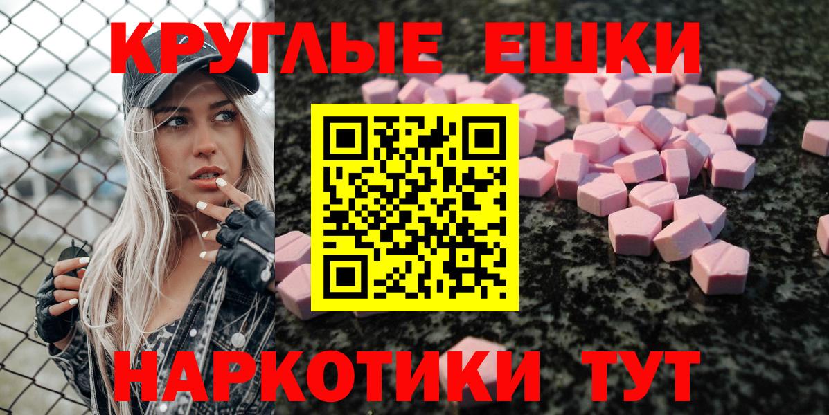 Галлюциногенные грибы Сердобск