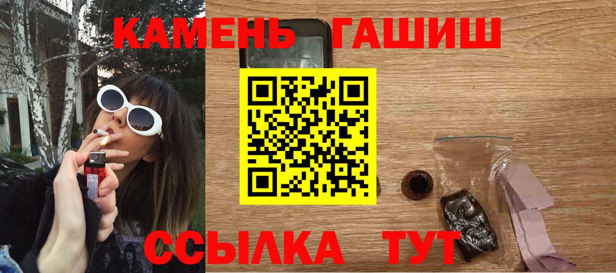 продажа наркотиков  Вход с VPN  Сердобск  Гашиш  ГАШ hashish  Гашиш индика сатива 