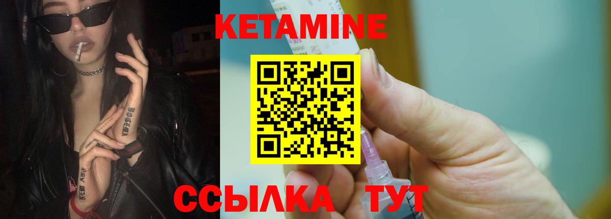 Сердобск  Кетамин VHQ  мориарти какой сайт  Вход с VPN 