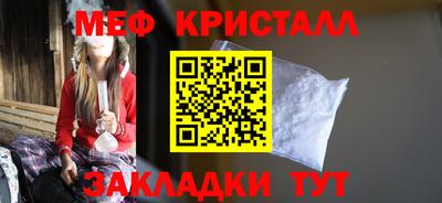 альфа пвп VHQ Славгород