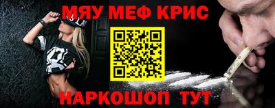 mdpv Славянск-на-Кубани