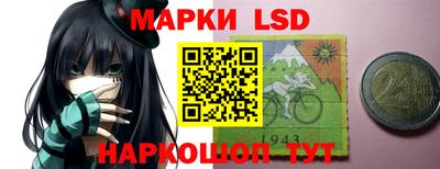 спиды Северобайкальск