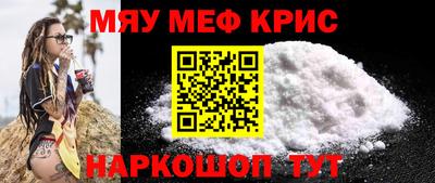 стафф Севастополь
