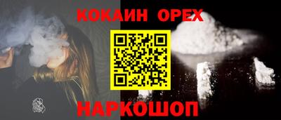 спиды Северобайкальск