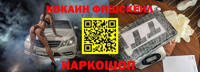 спиды Северобайкальск