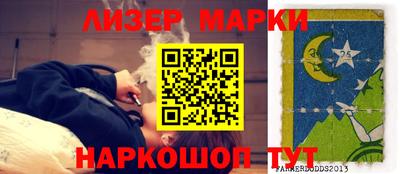 Альфа ПВП Сланцы