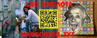 стафф Севастополь
