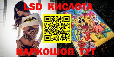 стафф Севастополь