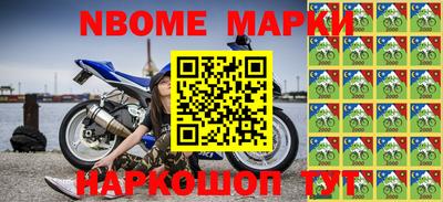 спиды Северобайкальск