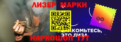 спиды Северобайкальск