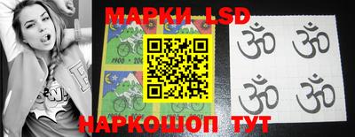 стафф Севастополь