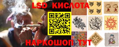 спиды Северобайкальск