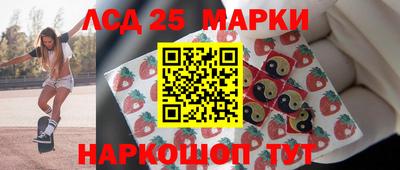 стафф Севастополь