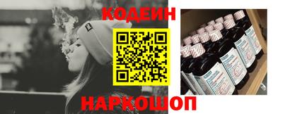 стафф Севастополь