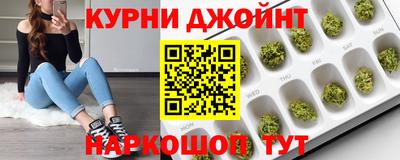 гашишное масло Среднеуральск