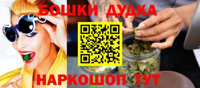 стафф Севастополь
