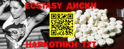 стафф Севастополь