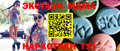 спиды Северобайкальск