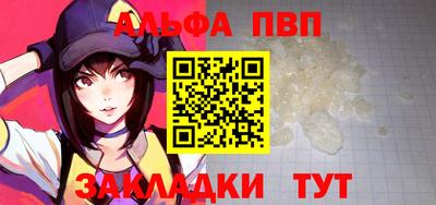 стафф Севастополь