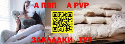спиды Северобайкальск