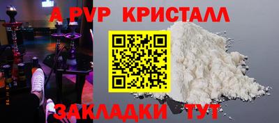 спиды Северобайкальск
