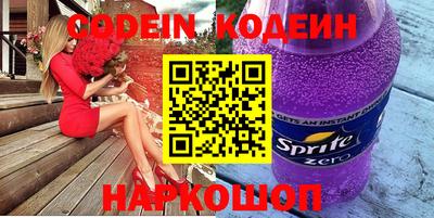спиды Северобайкальск