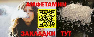 спиды Северобайкальск