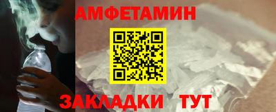 mdma Ставрополь