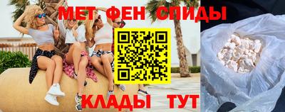 спиды Северобайкальск