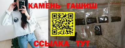 альфа пвп VHQ Славгород