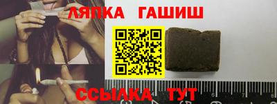 стафф Севастополь