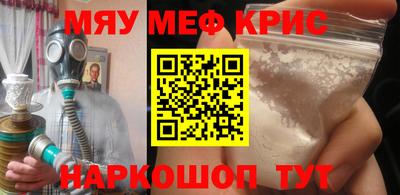 Альфа ПВП Сланцы