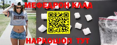 стафф Севастополь