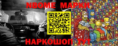 спиды Северобайкальск