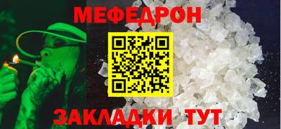 стафф Севастополь