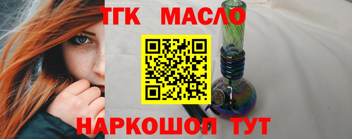 Дистиллят ТГК концентрат Сердобск
