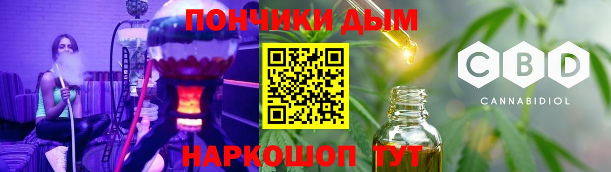 Сердобск  Шишки марихуана LSD WEED  Бошки Шишки LSD WEED  Вход с VPN 
